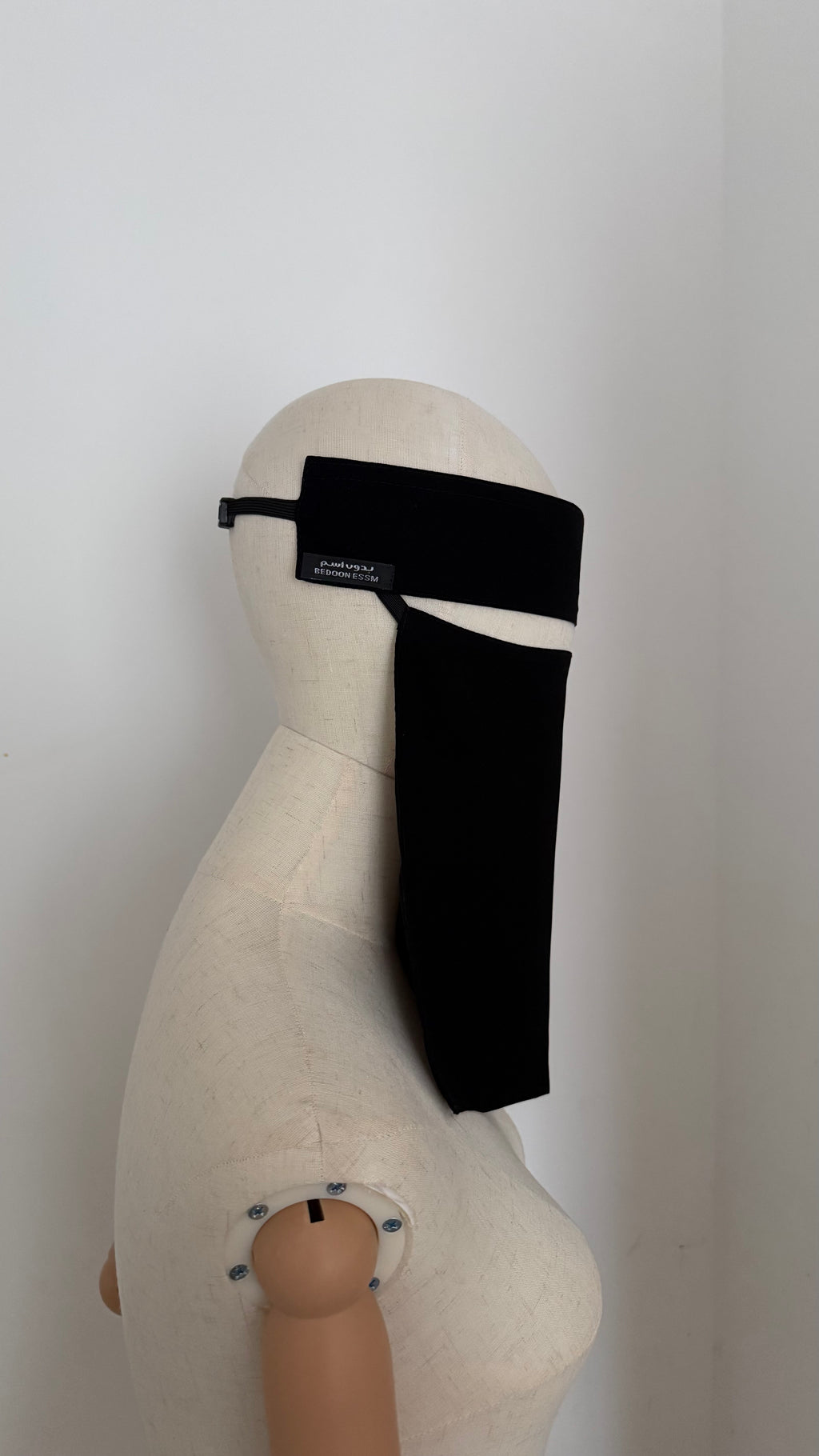 Niqab Amara